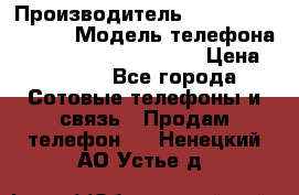 Motorola startac GSM › Производитель ­ made in Germany › Модель телефона ­ Motorola startac GSM › Цена ­ 5 999 - Все города Сотовые телефоны и связь » Продам телефон   . Ненецкий АО,Устье д.